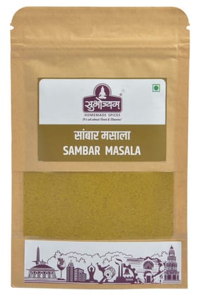 Subhojyam Sugaran Sambar Masala (250 gm) | Family Value Pack | Authentic South Indian Spice for Daily Use