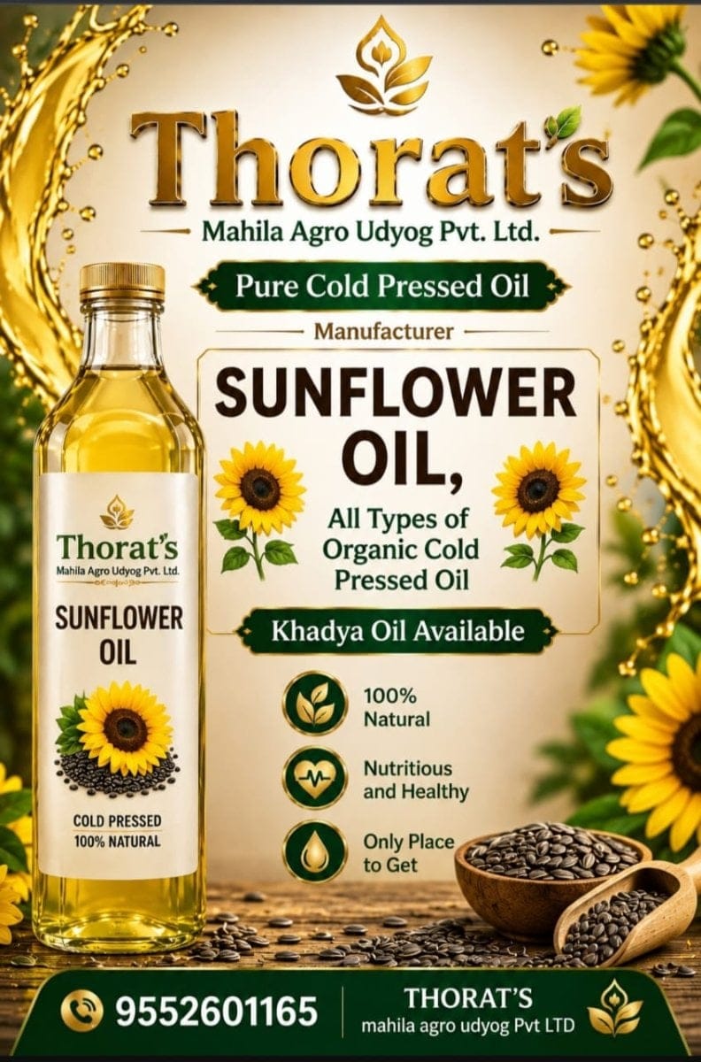 Thorat's Cold Pressed Sunflower Oil (1L) | 100% Natural & Nutritious | Everyday Cooking