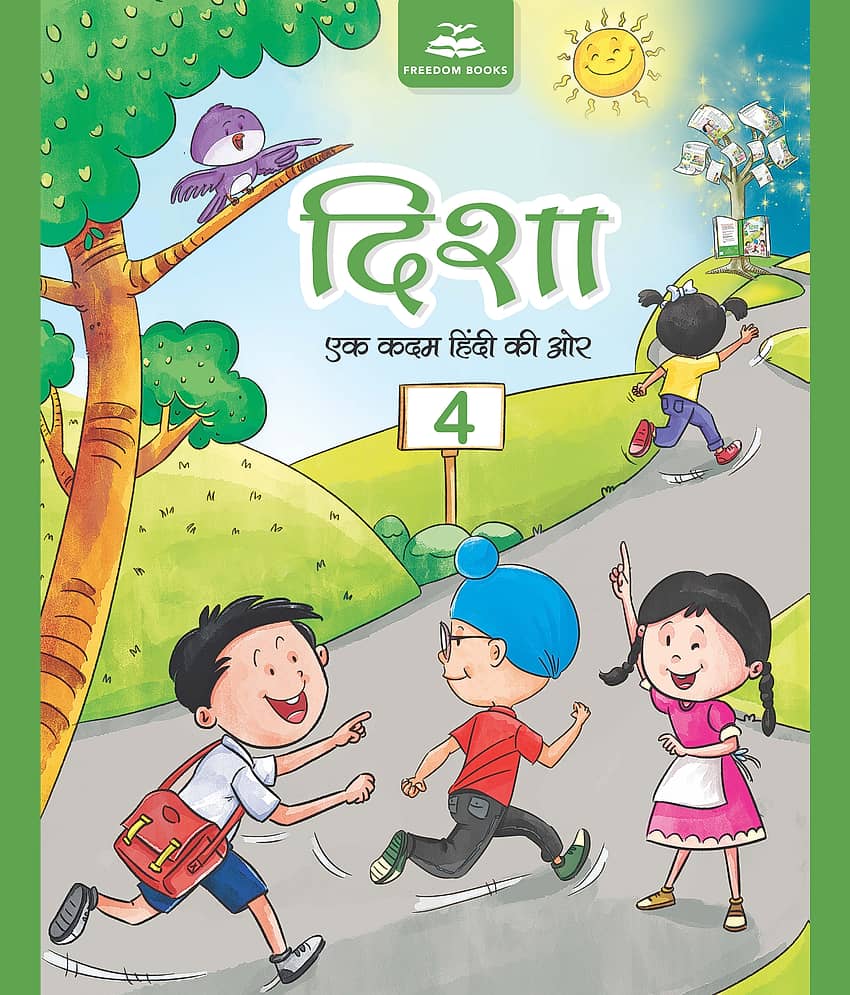 DISHA BOOK 4