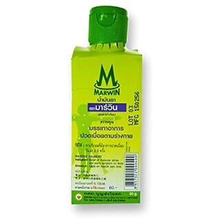 Movitronix Marwin Pain Relief Oil 70ml - Pack Of 1 -thailand Product