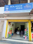 SOLANCE MHE RENTAL SERVICE