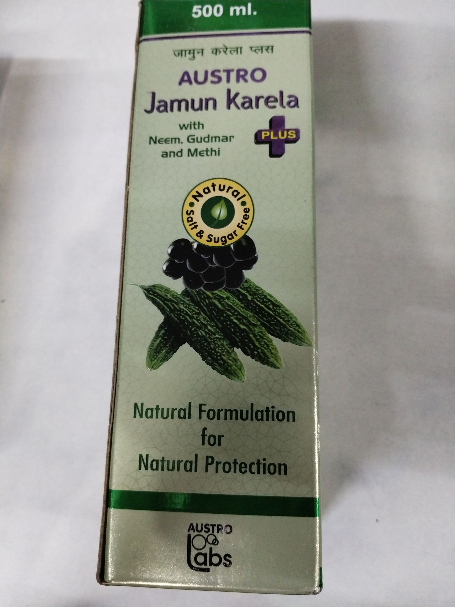 Austro labs jamun karela syrup
