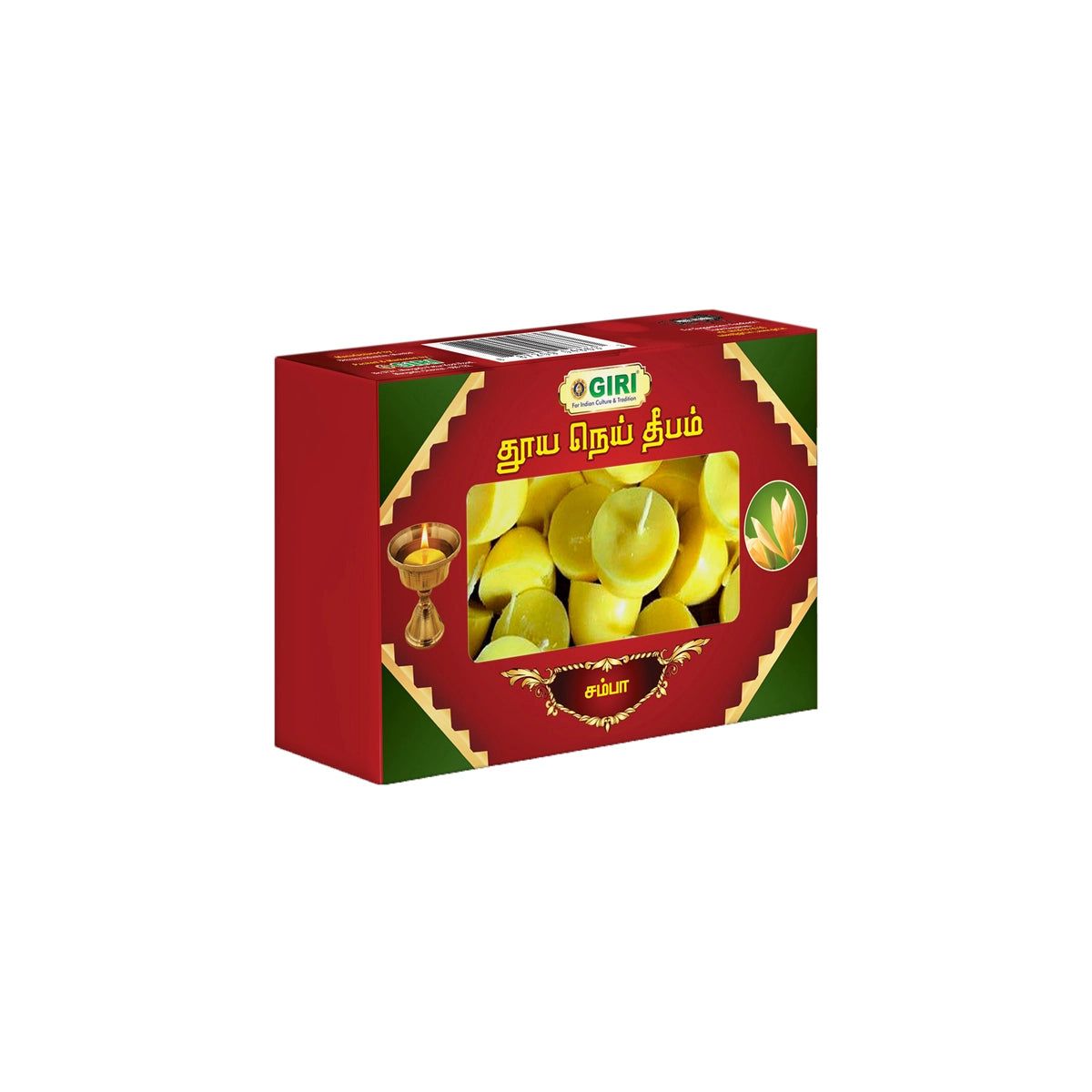 Giri Pure Ghee Diya - 50 Pcs | Ghee Wicks  | Diya Batti  | Jyot Batti  | Ghee Cotton Wicks for Pooja Champa