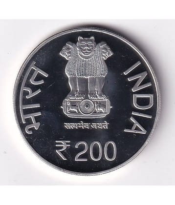 200 Rupees Coin Tataya Tope Best Quality Coin From Other Condition As Per Image