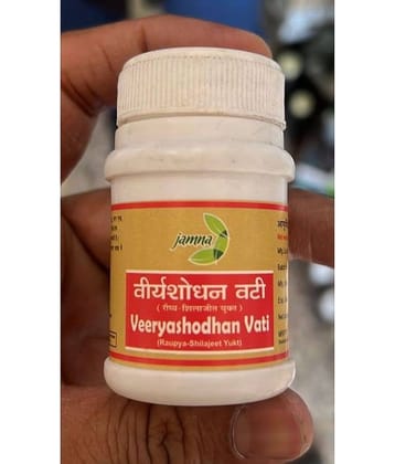 Jamna JAMNA VEERYASHODHAN VATI 50 TABS (PACK OF 2)