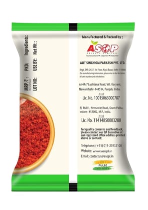 Aplus Kuti Lal Mirch 100gm(pouch)