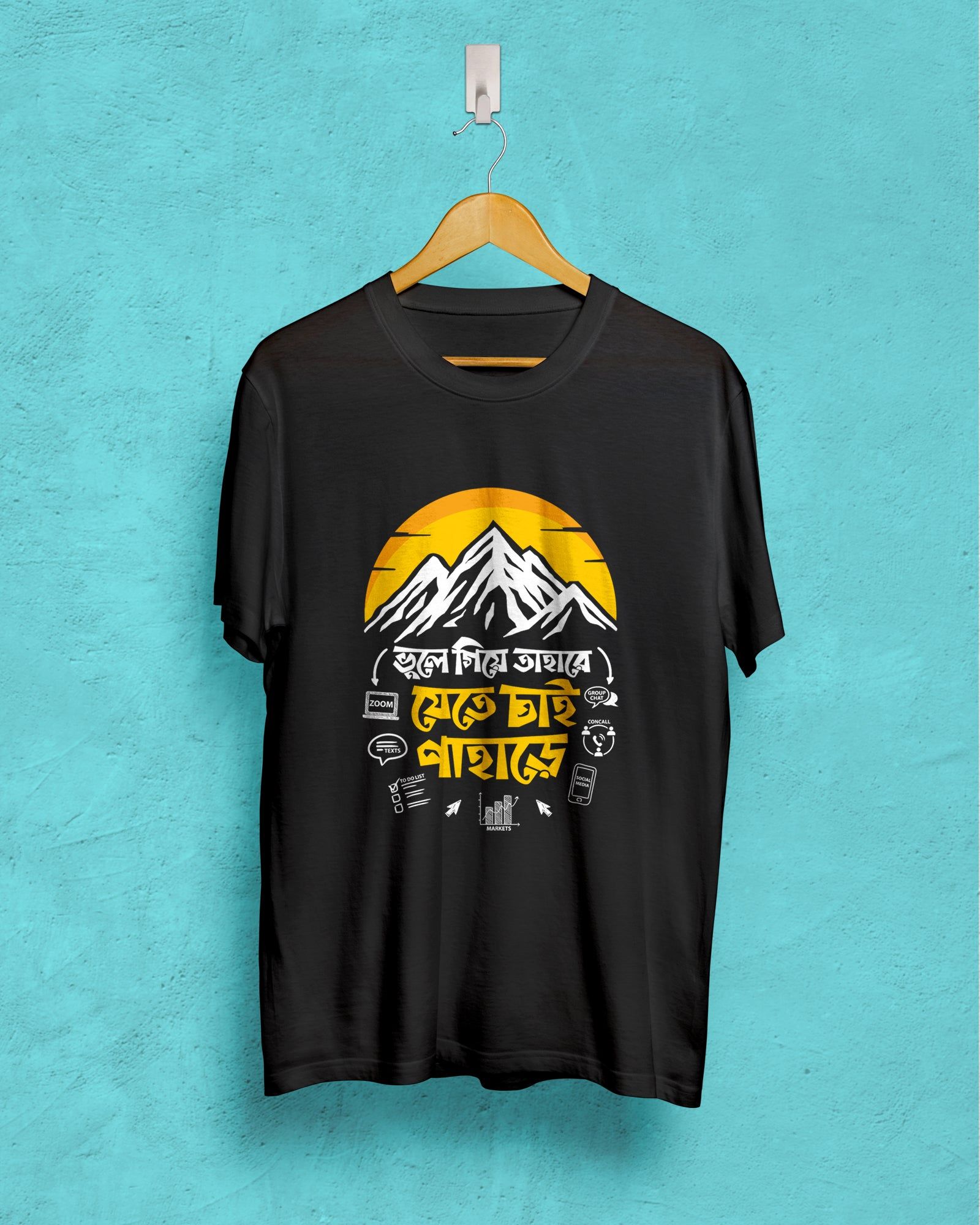 bhule giye tahare | BENGALI GRAPHICS TSHIRT |-Black / X-small