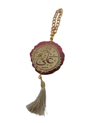 Elegant Golden Calligraphy Car Hanging and Wall Decor