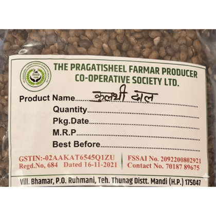 Kulthi dal - 500 gm