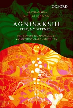 Agnisakshi: Fire, My Witness