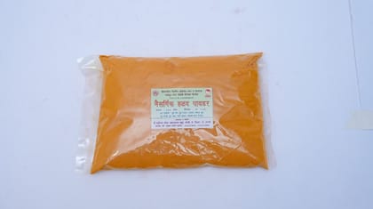 Kapureshwar Turmeric