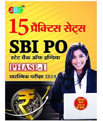 15 PRACTICE SETS SBI PO STATE BANK OF INDIA PHASE-I PRE. EXAM 2019 With Solved Paper 2018 (Hindi) [Paperback] JBC Editorial Board
