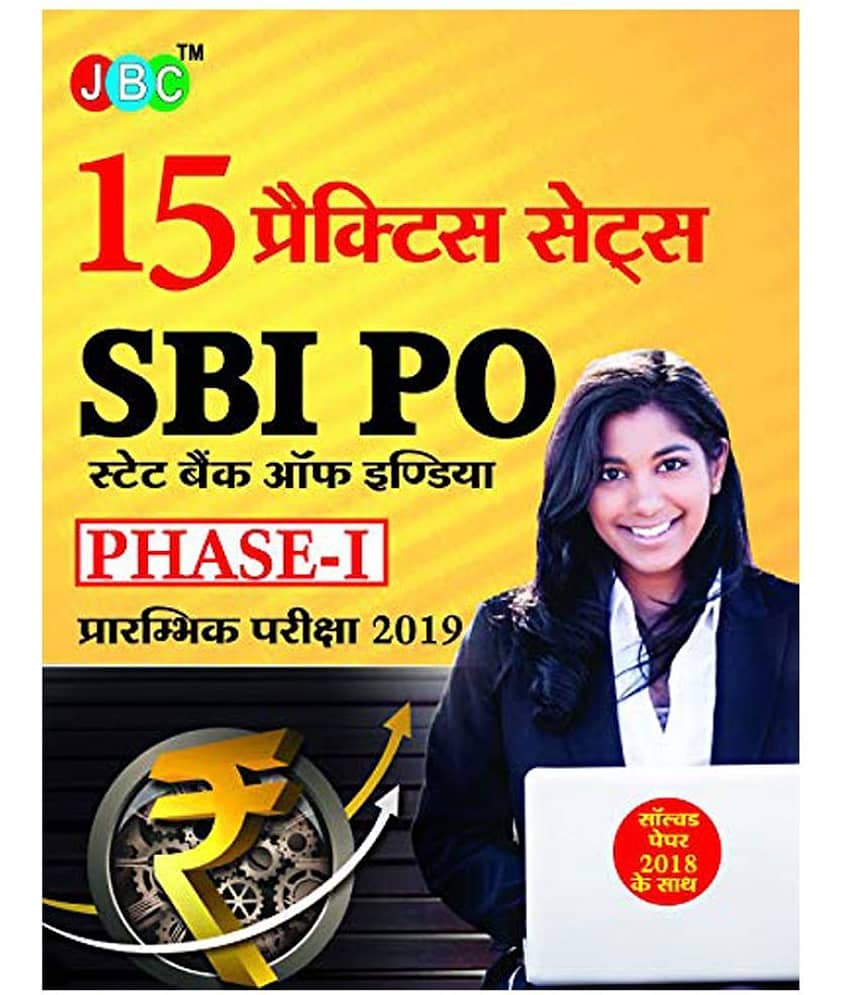 15 PRACTICE SETS SBI PO STATE BANK OF INDIA PHASE-I PRE. EXAM 2019 With Solved Paper 2018 (Hindi) [Paperback] JBC Editorial Board