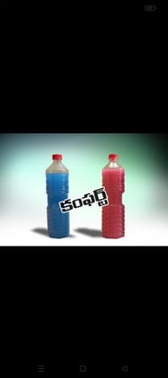 Comfort Fabric Softener