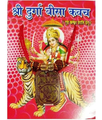 Astrodidi Shri Durga Bisa (Beesa) Yantra Locket Made With Small 5 Mukhi Rudraksha Beads And Sphatik Beads Brass Locket