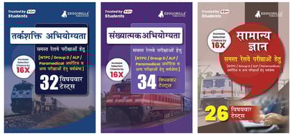 Combo 3 Set Books for Railway Exam (Hindi Edition) | 92 Solved Topic-Wise Tests (General Knowledge, Reasoning Ability, Quantitative Aptitude) | Useful for RRB NTPC, Group D, Apprentice & other exams