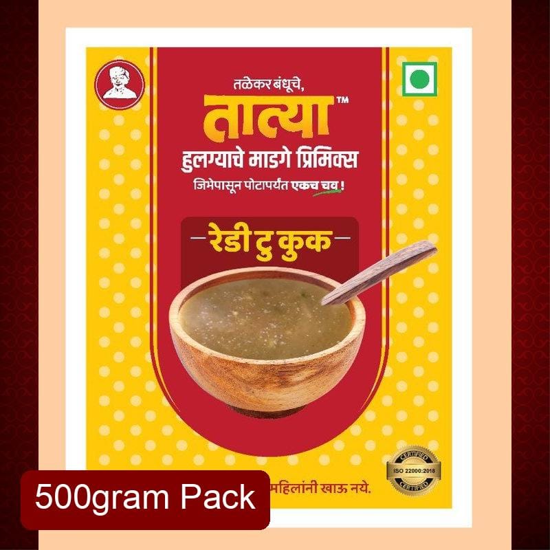 Tatya Hulgyache Madge (Horse Gram Soup) Mix (Catering Pack) | तात्या पौष्टिक हुलग्याचे माडगे (कॅटरिंग पॅक) - 500g