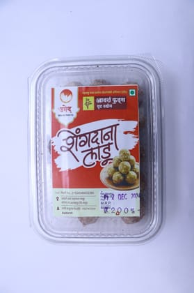 Shengdana Laddu (Peanut Laddu) Shengdana Laddu (Peanut Laddu)