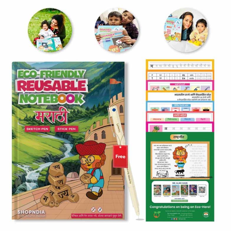 Marathi Eco Friendly Reusable Notebook (Set 2)