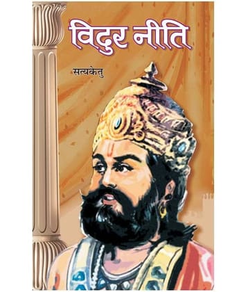 VIDUR NEETI
