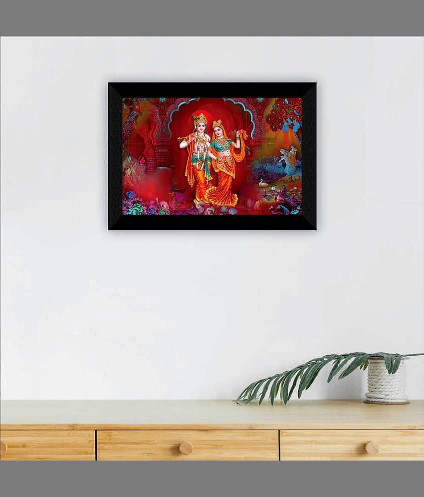 Saf - Religious Painting With Frame