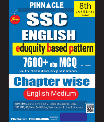 SSC English 7600+ ebp MCQ book  | eduquity based pattern | chapter wise with detailed explanation | 8th edition | english medium