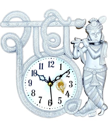 GrabBasket Assymetric Analog Wall Clock
