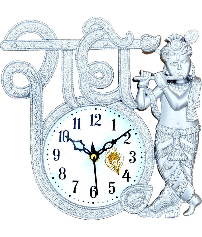 GrabBasket Assymetric Analog Wall Clock