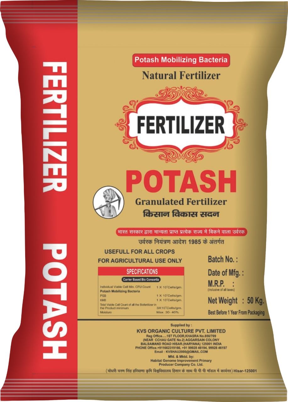 HT- POTASH ( STRONG ) 25 KG