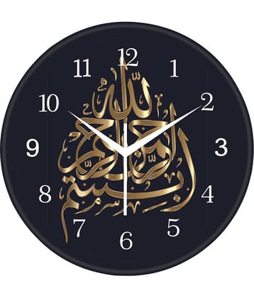 Trendy Homes Circular Analog Wall Clock