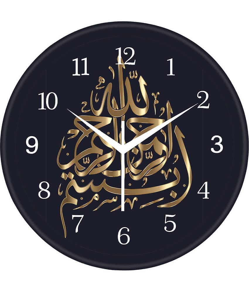 Trendy Homes Circular Analog Wall Clock