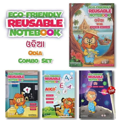 Reusable Notebooks for Kids Handwriting Improvement - Odia Combo - Set of 4