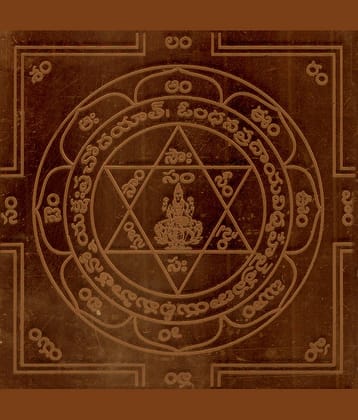 Sri Bakthi Today Lakshmi Yantram Laxmi Yendram In Copper