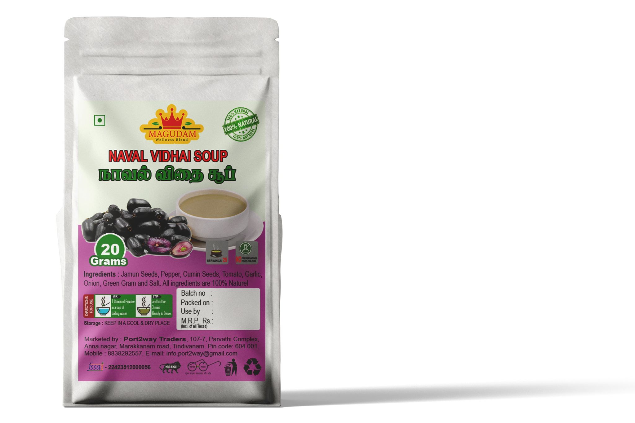 Naval vidhai Soups 100 G