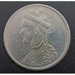 Tibet 1 Rupee  Guangxu 1875-1908 Szechuan Rupee Coin