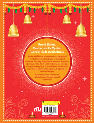 Know Your Shlokas and Mantras Know Your Shlokas and Mantras