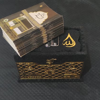 Deluxe Para Set With Janamaz Tasbeeh