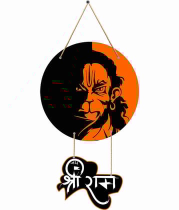 Saf Jai shree ram Decorative Plate Multi - Pack of 1