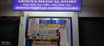 Arogya Medical Store Arogya Medical Store