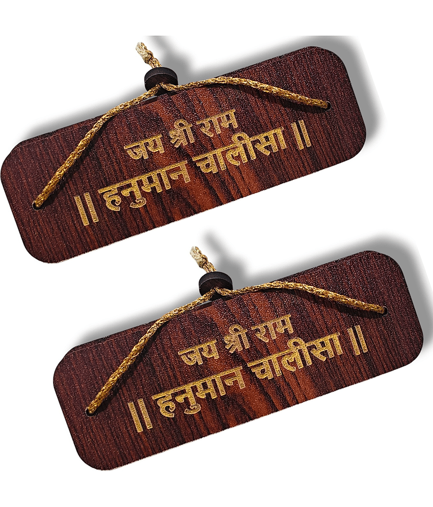 Saf MDF Hanuman Chalisa in Manuscript Format Pack of 2