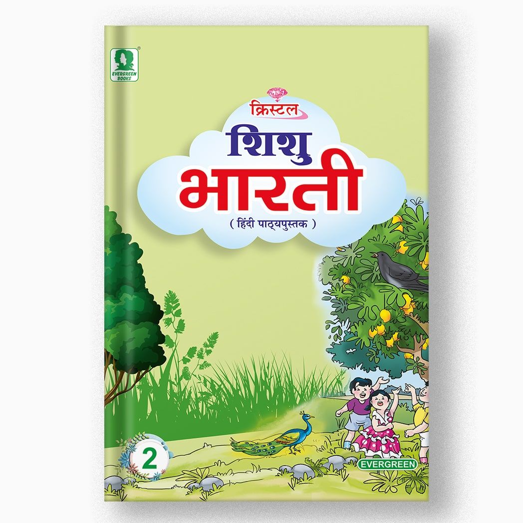 Crystal Shishu Bharti - 2-Grade 02 / Hindi