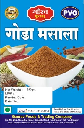 Gaurav Foods Goda Masala (200gm) | Authentic Maharashtrian Spice Blend | Aromatic & Flavorful | For Traditional Indian Curries Gaurav Foods Goda Masala (200gm) | Authentic Maharashtrian Spice Blend | Aromatic & Flavorful | For Traditional Indian Curries