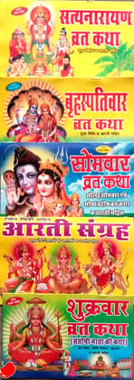Somwar Vrat Katha+ Shukrawar Vrat Katha+ Brihaspatiwar Vrat Katha+ Satyanarayana Vrat Katha +Aarti Sangrah Combo 1 January 2020 [Paperback] [Jan 01, 2018] mahamaya