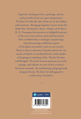The Indian Cat: Stories, Paintings, Poetry, and Proverbs The Indian Cat: Stories, Paintings, Poetry, and Proverbs