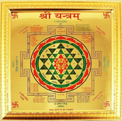 Sri yantra