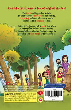 Champak Earth, My Home Volume 7 Champak Earth, My Home Volume 7