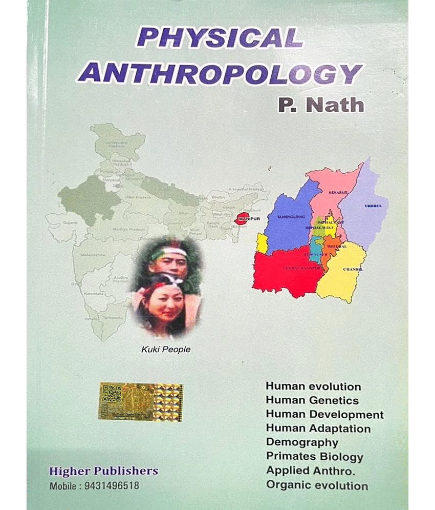 PHYSICAL ANTHROPOLOGY (12 TH ED.) FOR 2023-24 EXEM BY P. NATH SIR