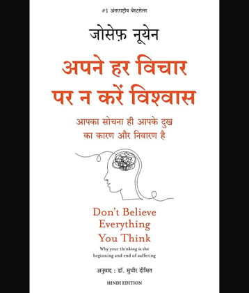 Apne Har Vichaar Par Na Karein Vishwas (Hindi Edition of Don't Believe Everything You Think) Paperback 26 December 2022 Hindi Edition by Joseph Nguyen and Dr. Sudhir Dixit