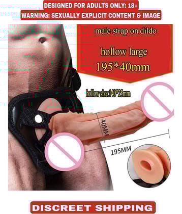 MARS REALISTIC FLEXIBLE STRAP ON DILDO SUPERIOR QUALITY DOUBLE LAYER HIGH GRADE SILICONE BY KAMAHOUSE
