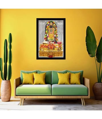 Indianara Ram Lala Religious Painting With Frame (51cm X 36cm)